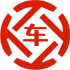 巴里坤昇腾云汽车抵押贷款公司 
